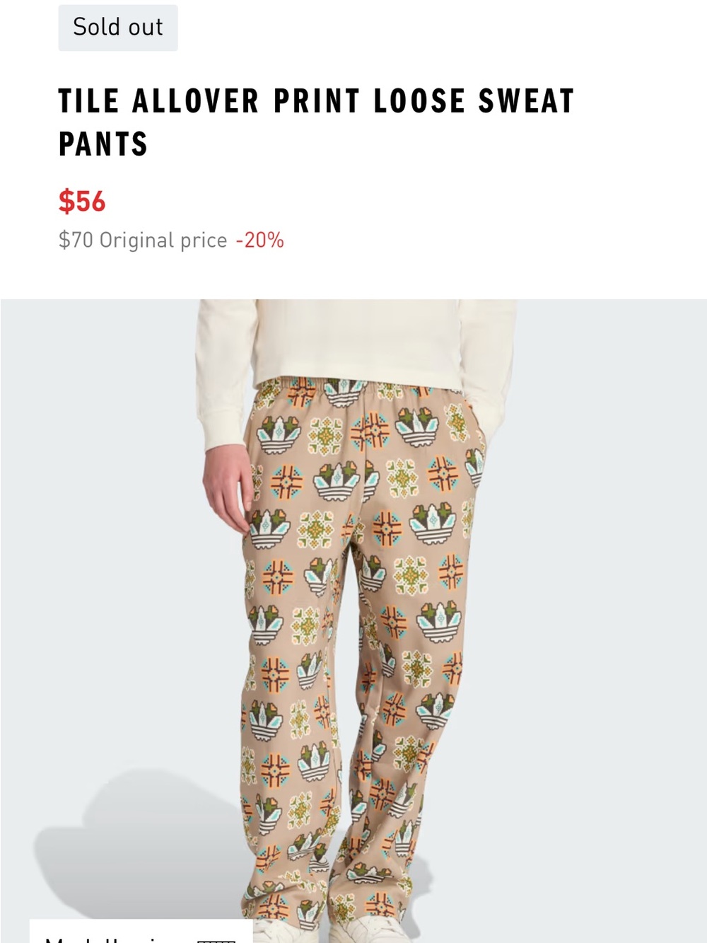 adidas Beige Tile-Print Loose Sweatpants
